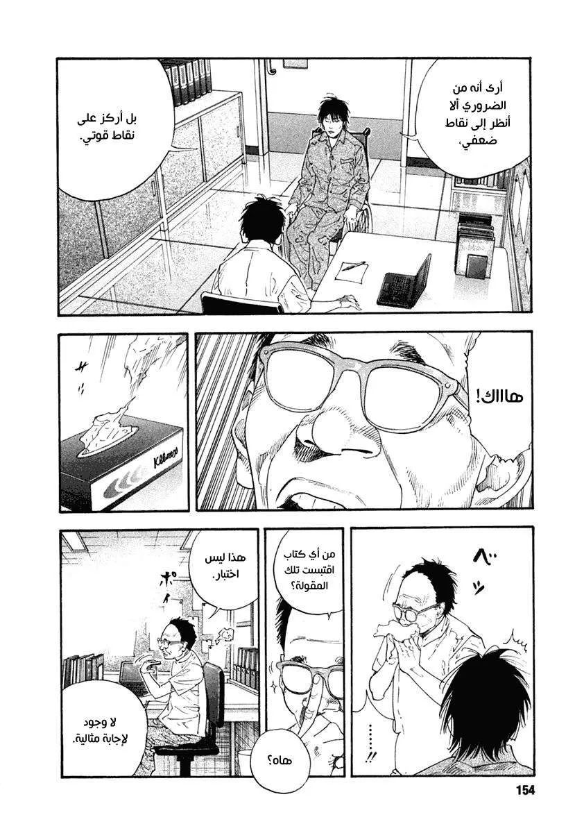Read real AR Manga Online