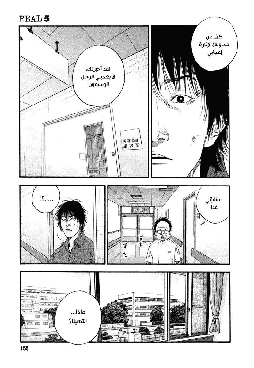Read real AR Manga Online