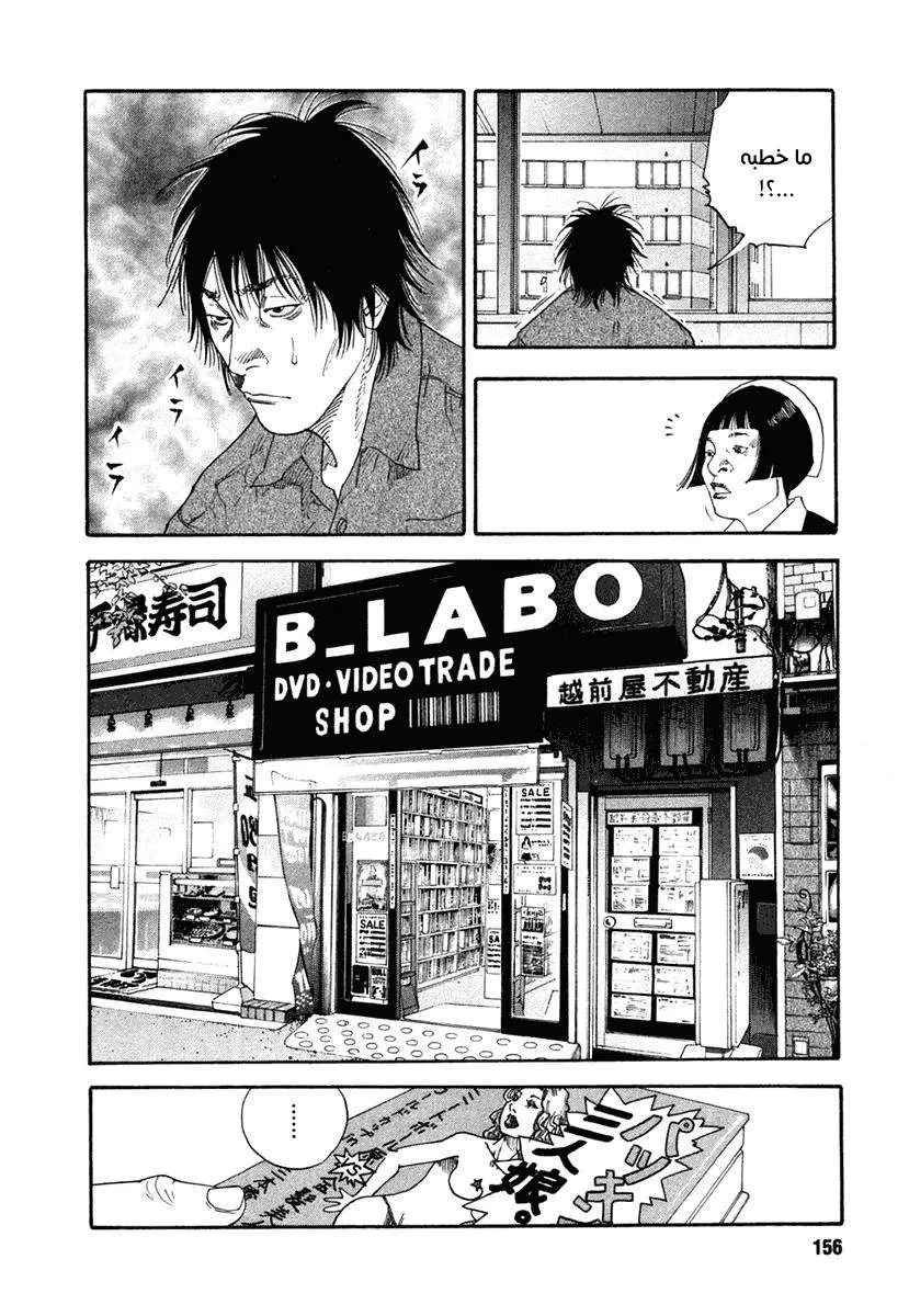 Read real AR Manga Online