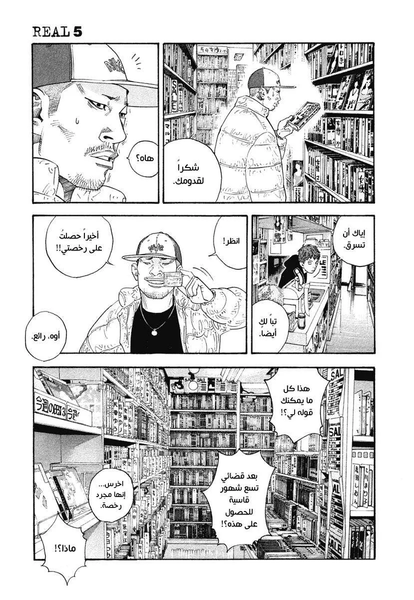 Read real AR Manga Online