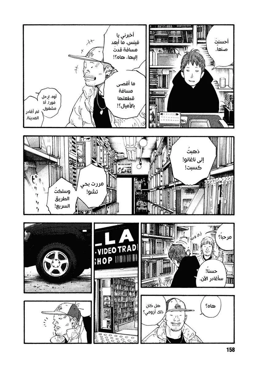 Read real AR Manga Online
