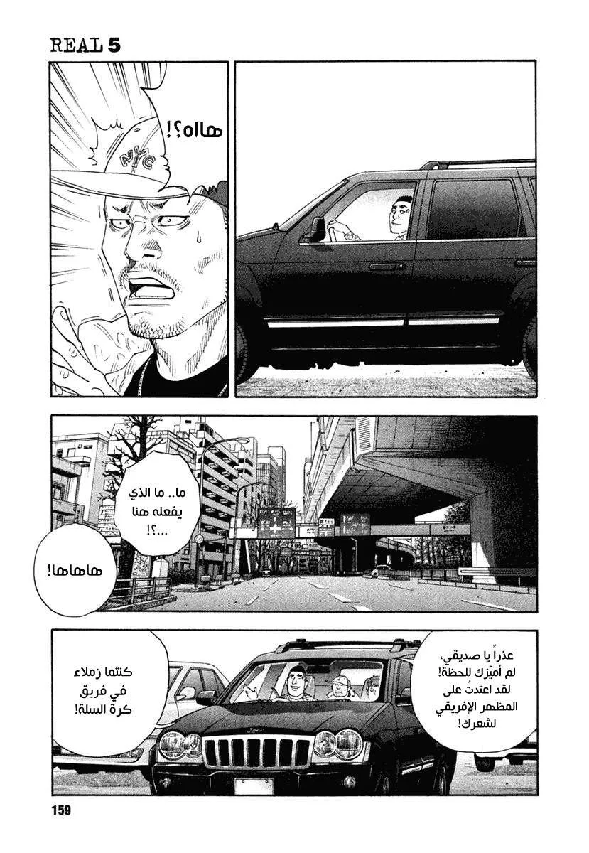 Read real AR Manga Online