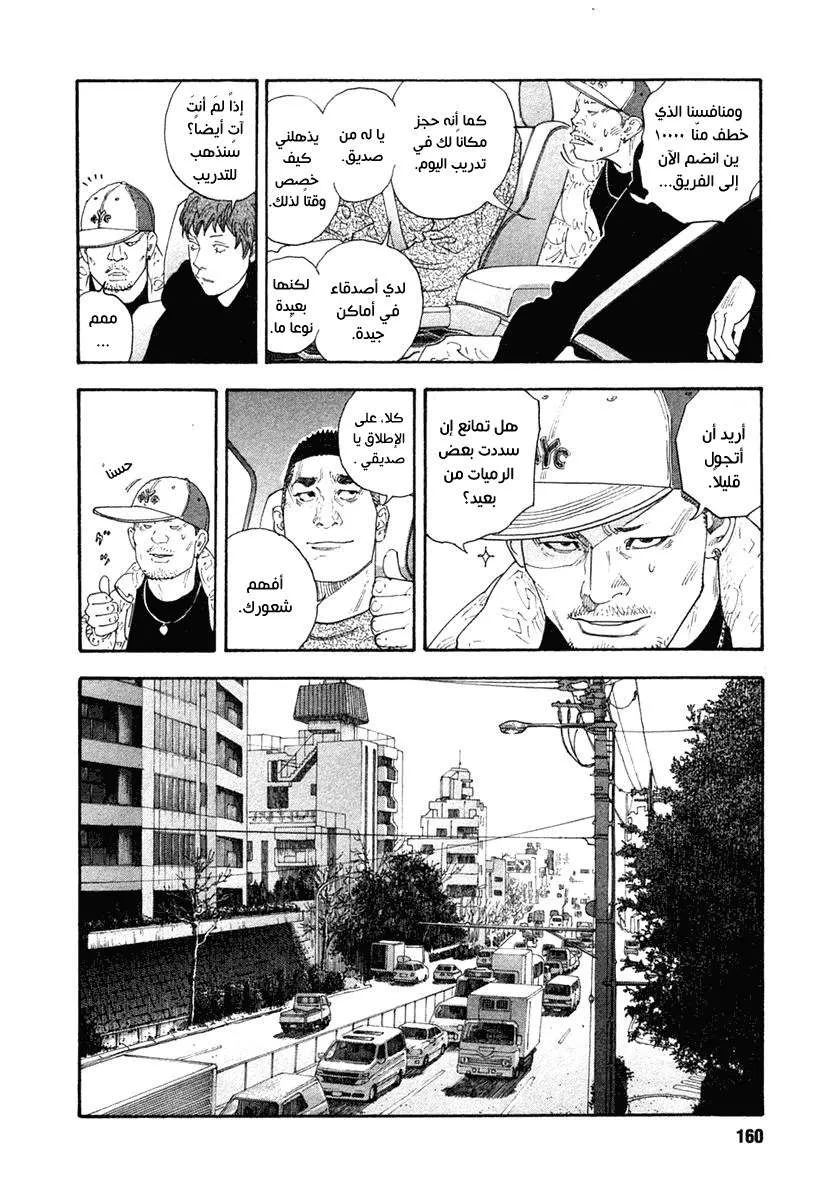 Read real AR Manga Online
