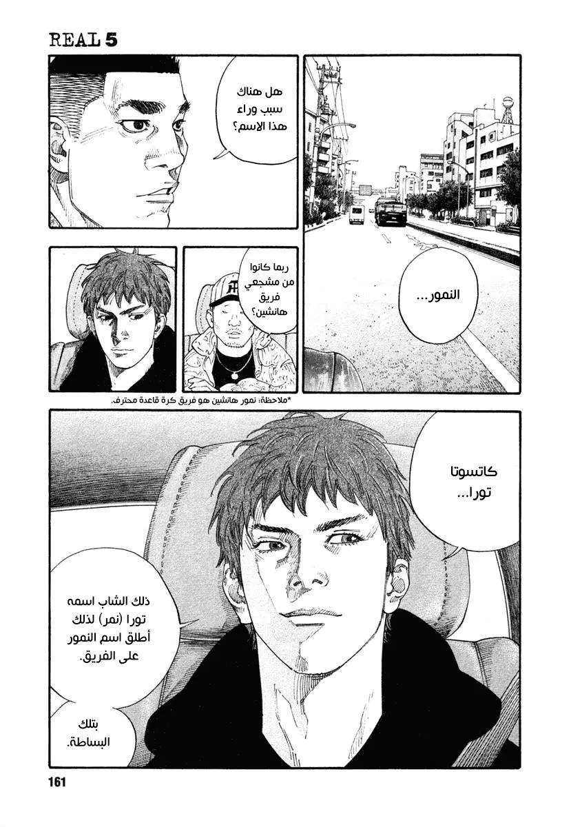 Read real AR Manga Online