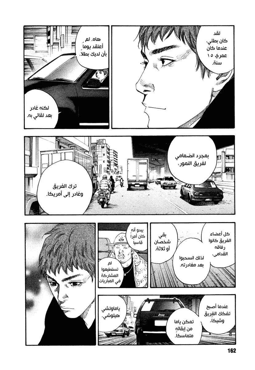 Read real AR Manga Online