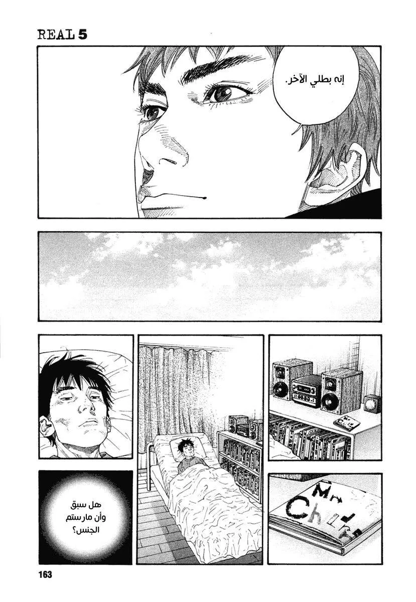 Read real AR Manga Online