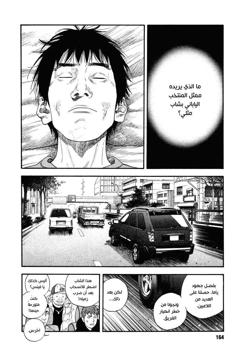 Read real AR Manga Online