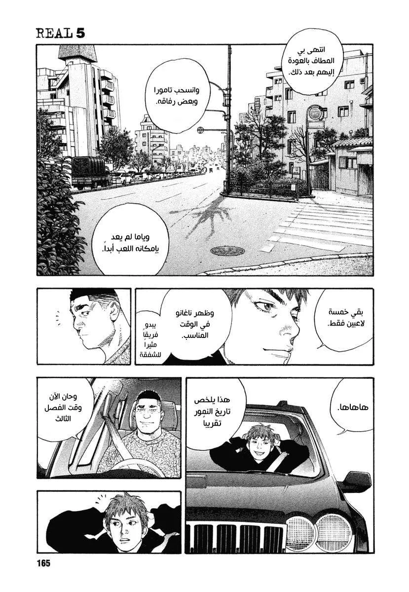 Read real AR Manga Online