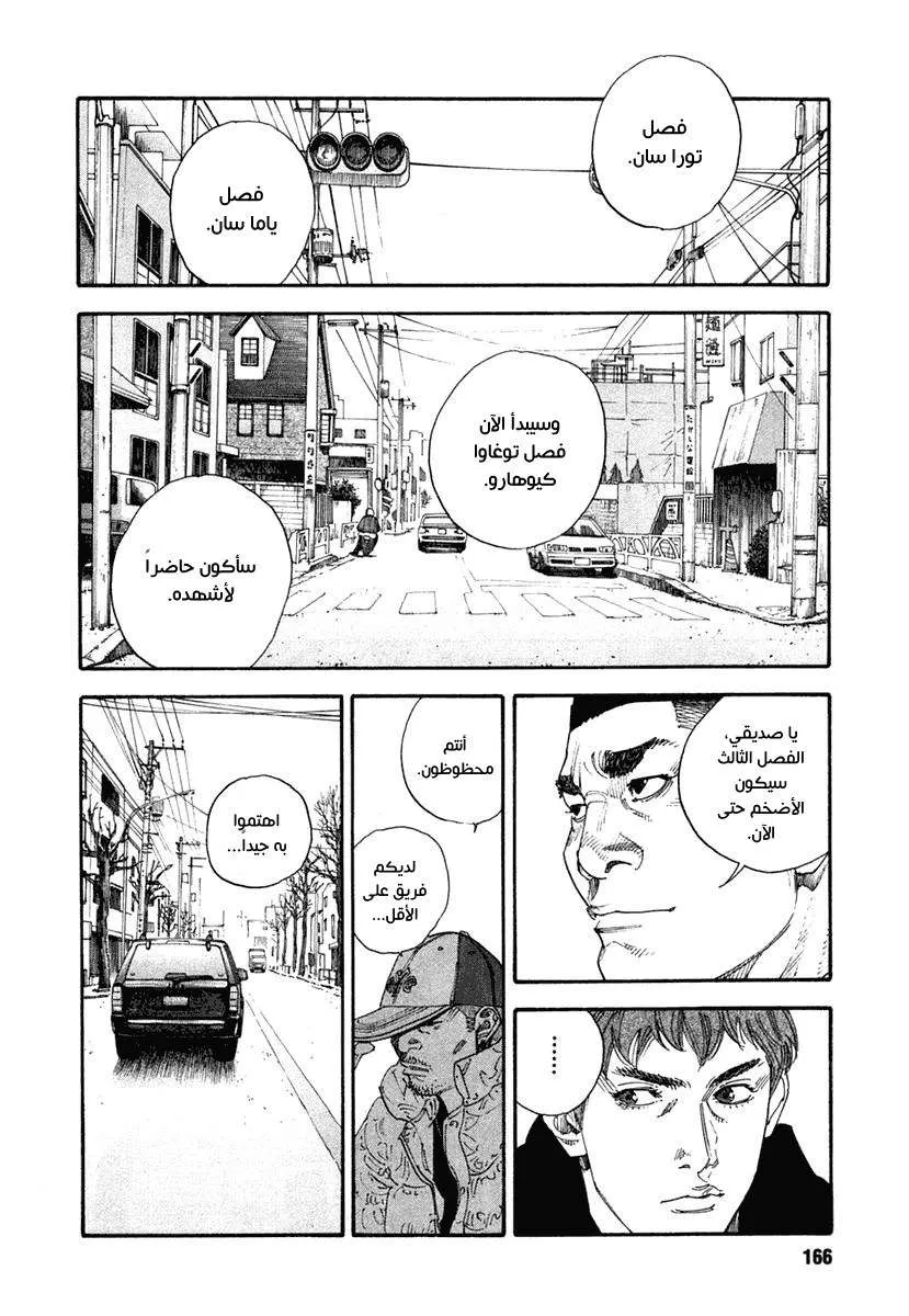 Read real AR Manga Online