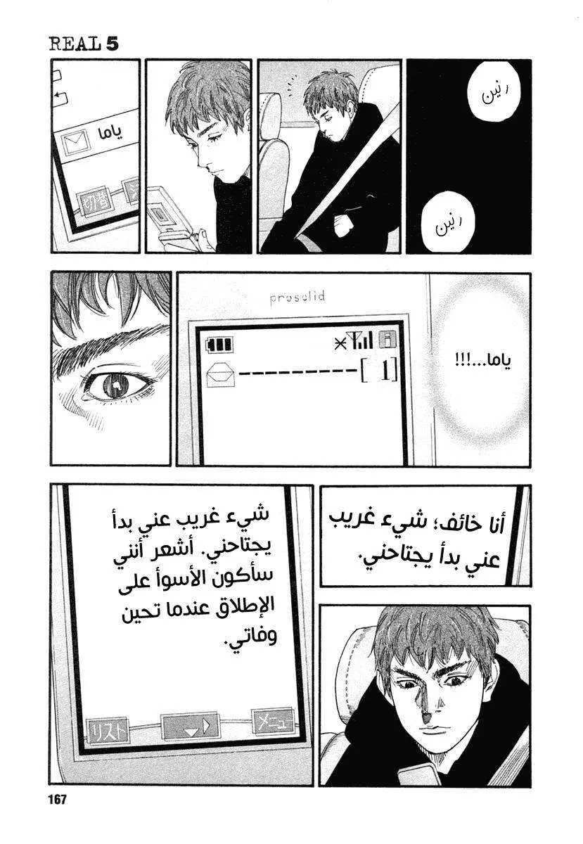 Read real AR Manga Online