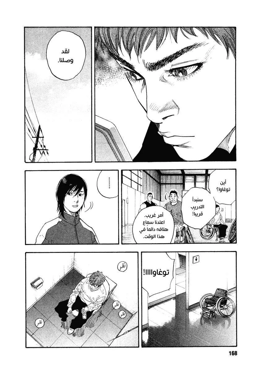Read real AR Manga Online
