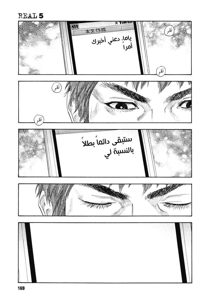 Read real AR Manga Online