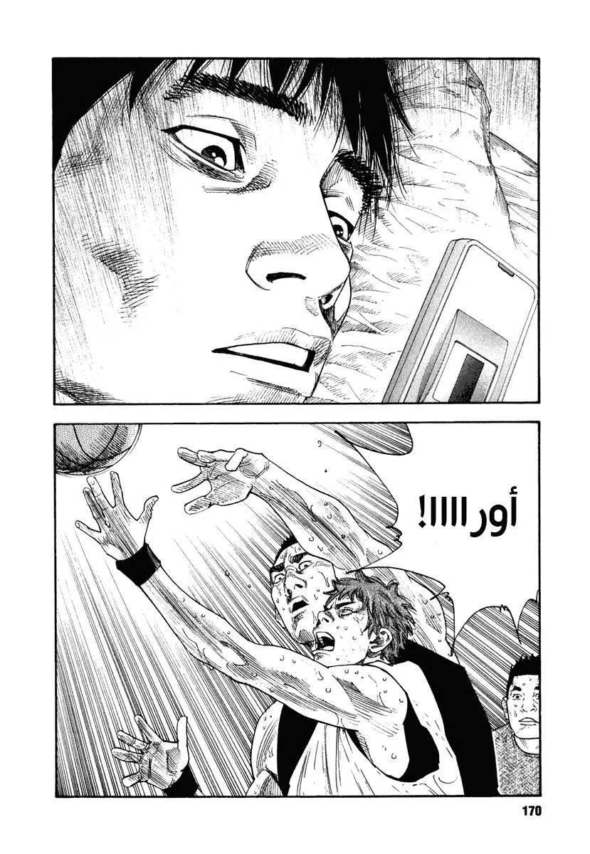Read real AR Manga Online
