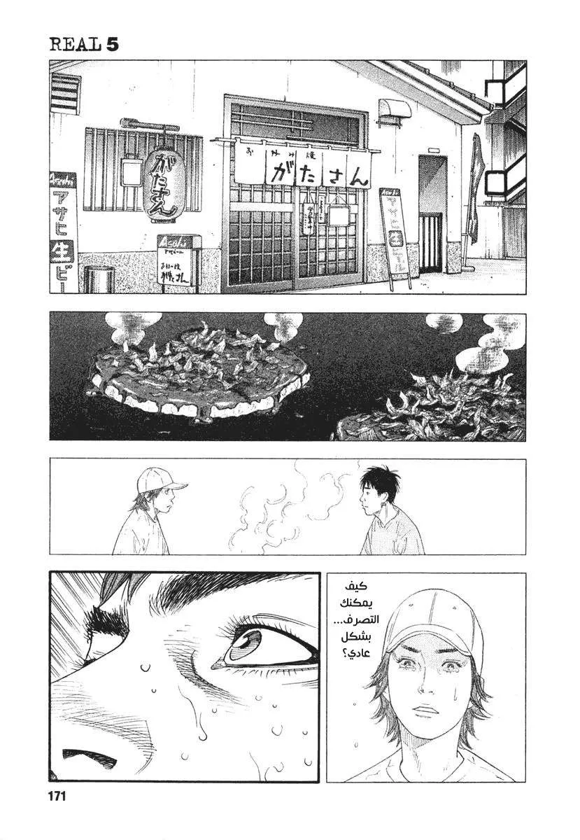 Read real AR Manga Online