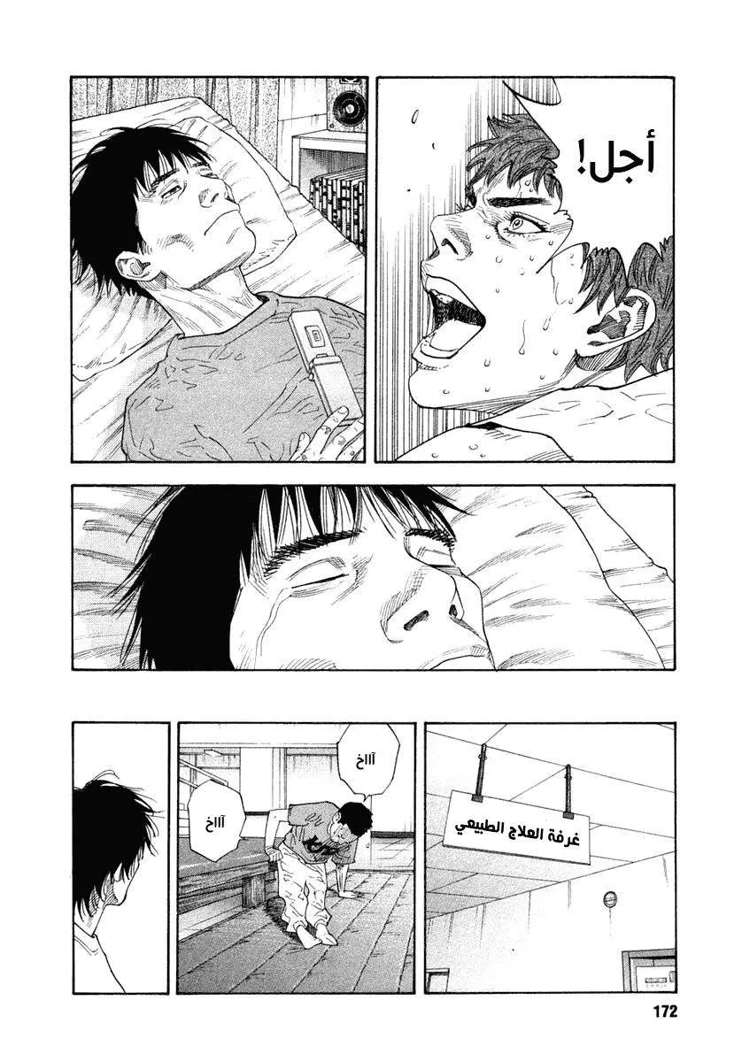 Read real AR Manga Online