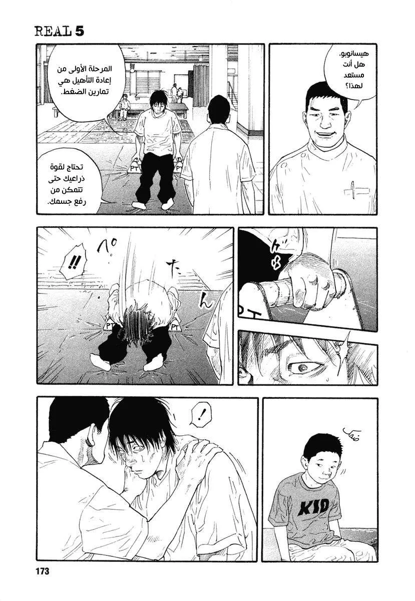 Read real AR Manga Online