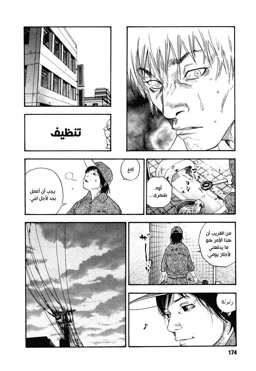 Read real AR Manga Online