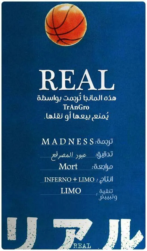 Read real AR Manga Online