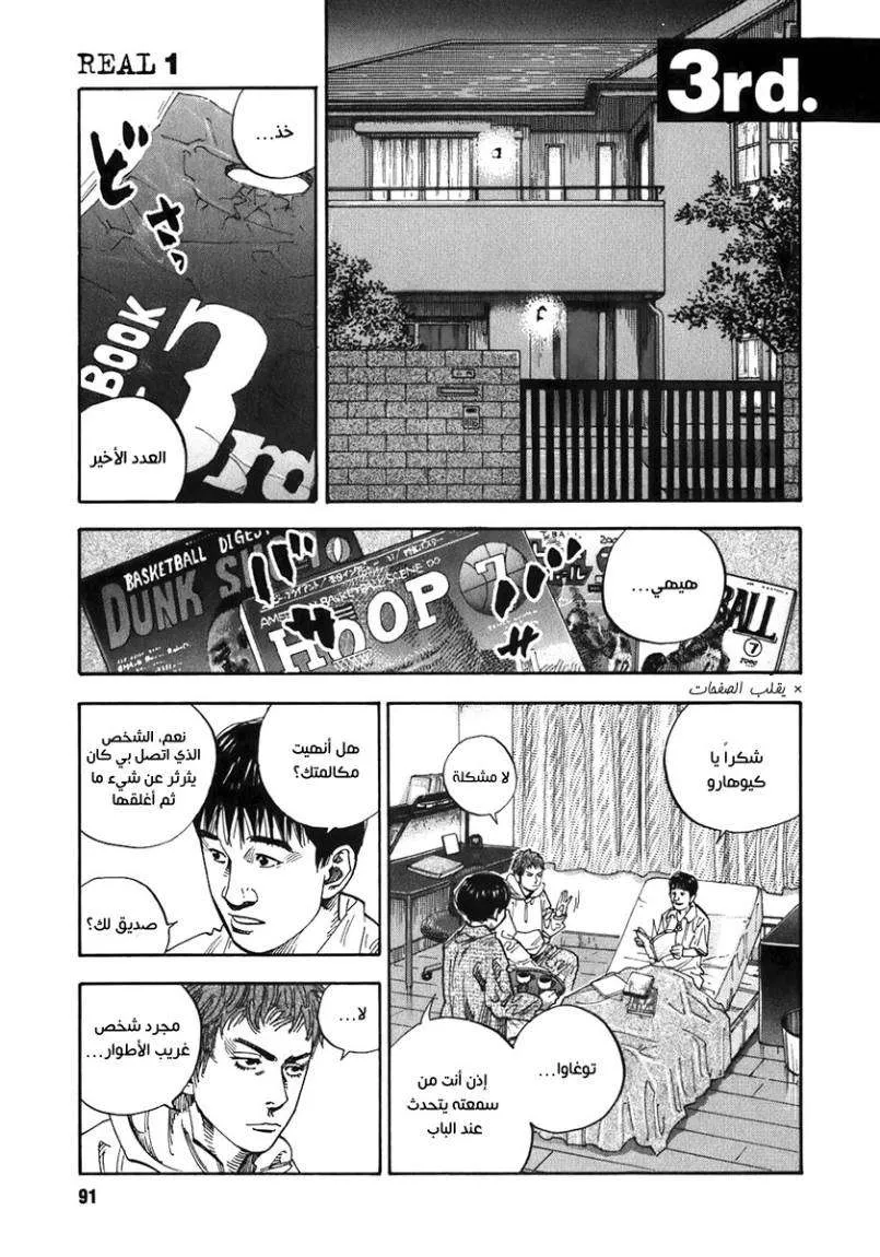 Read real AR Manga Online
