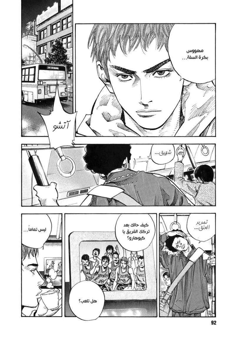 Read real AR Manga Online