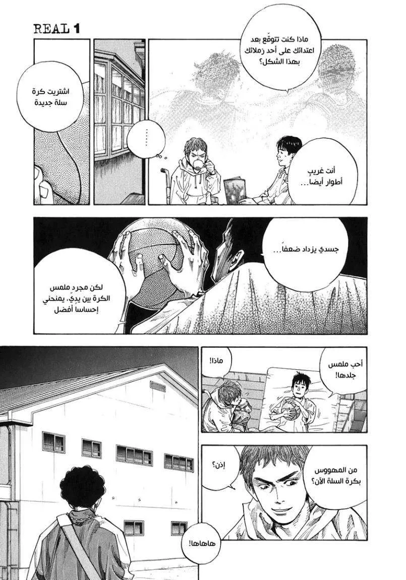 Read real AR Manga Online