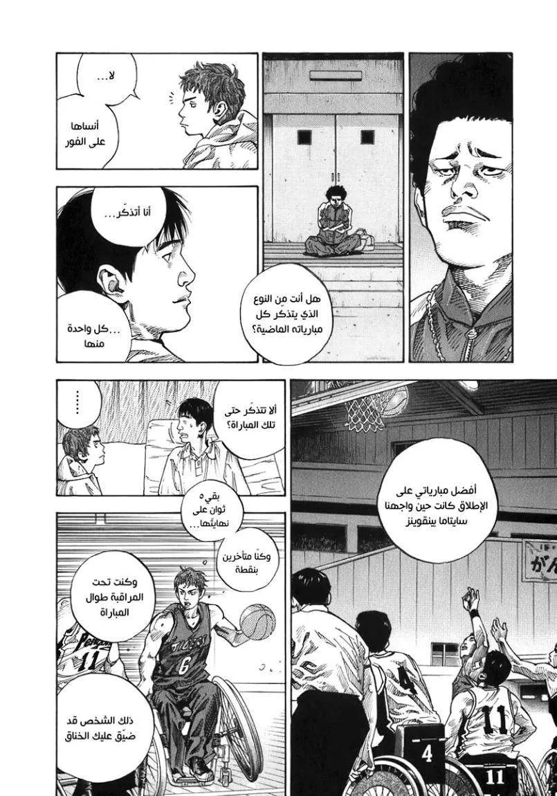 Read real AR Manga Online