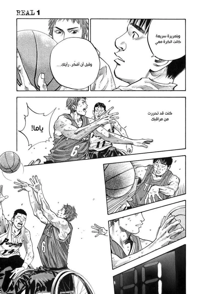 Read real AR Manga Online