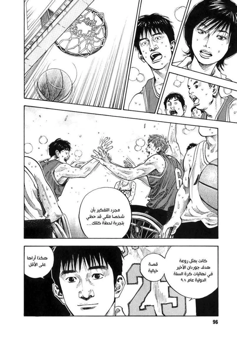 Read real AR Manga Online
