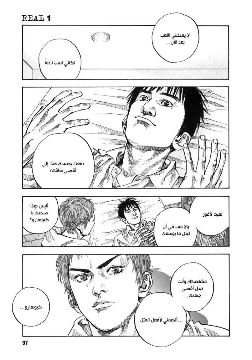 Read real AR Manga Online
