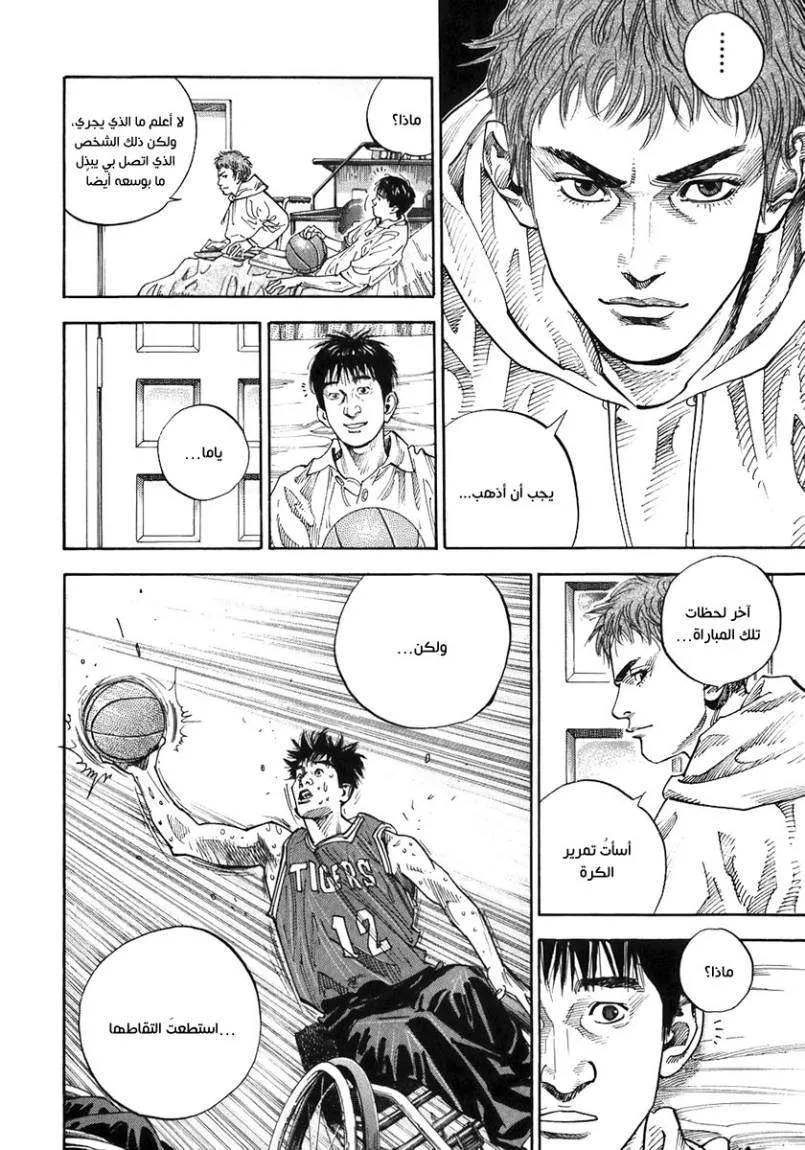 Read real AR Manga Online