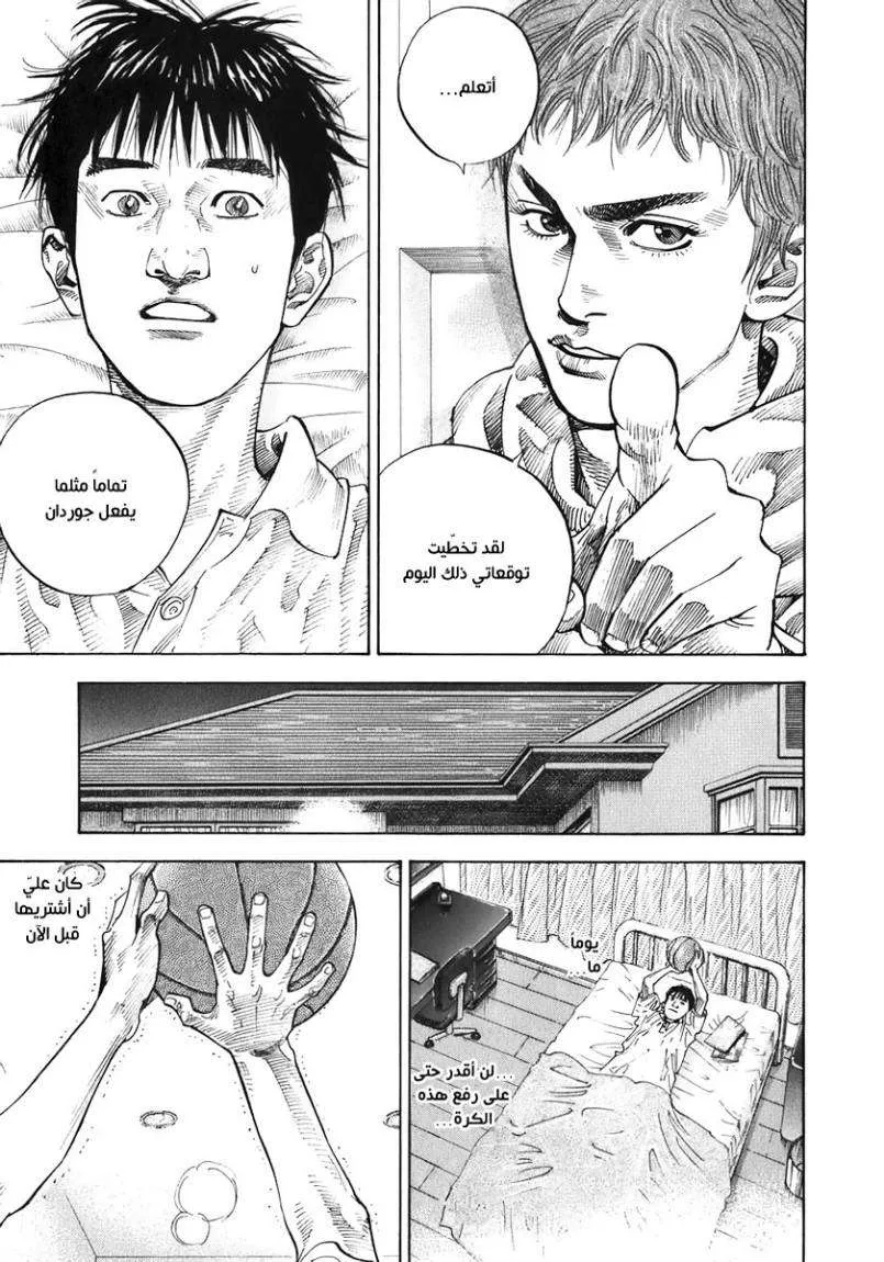 Read real AR Manga Online