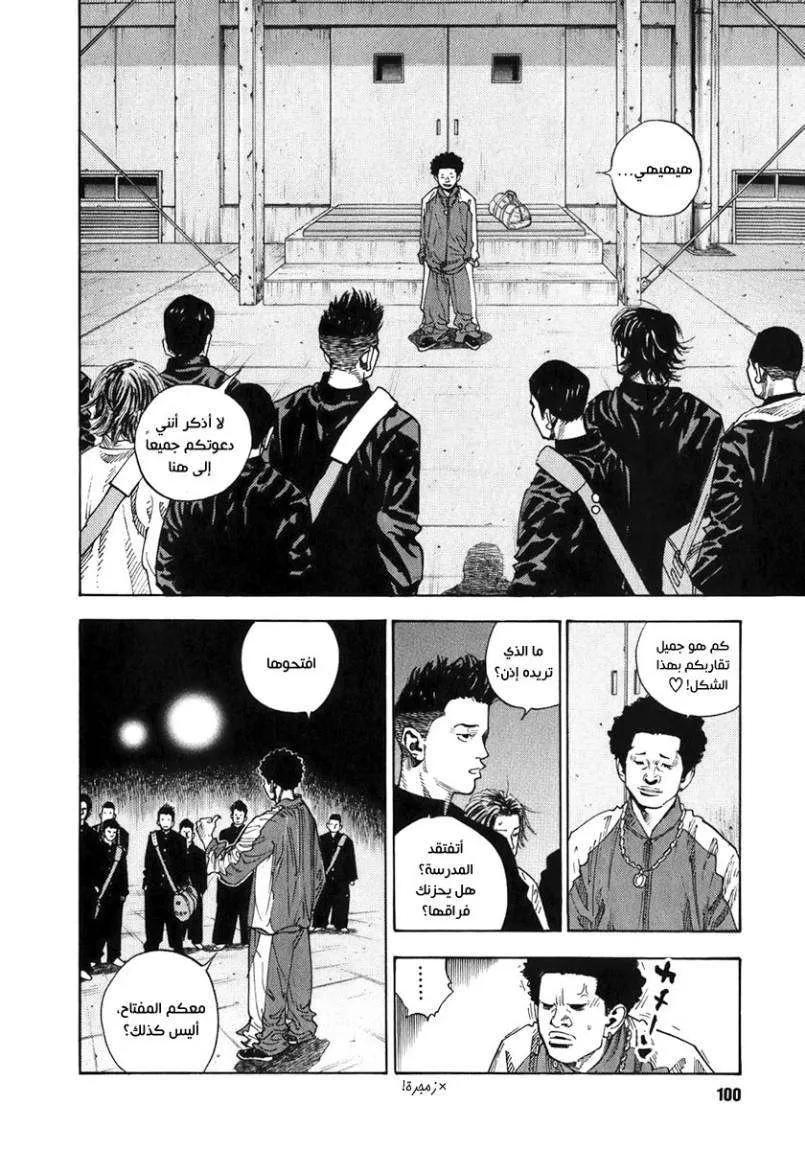 Read real AR Manga Online