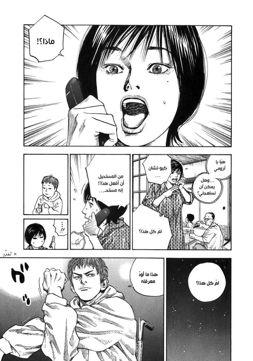 Read real AR Manga Online