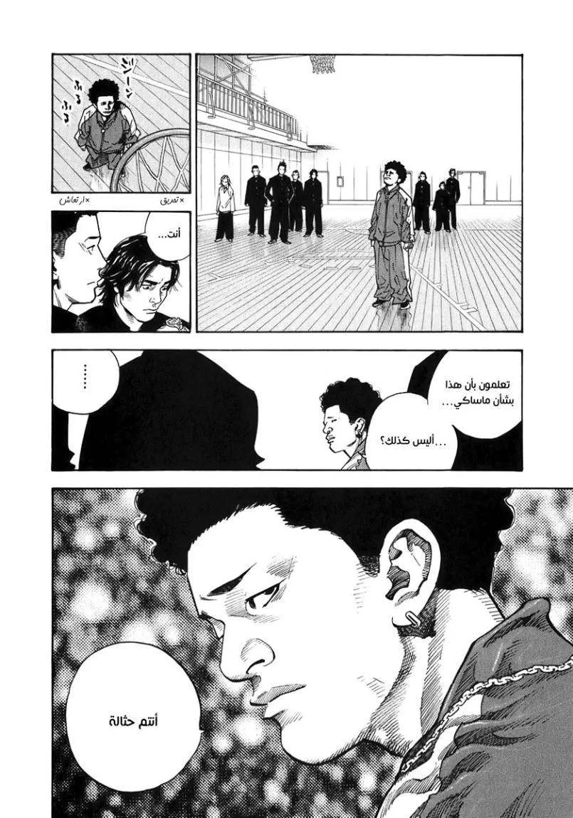 Read real AR Manga Online