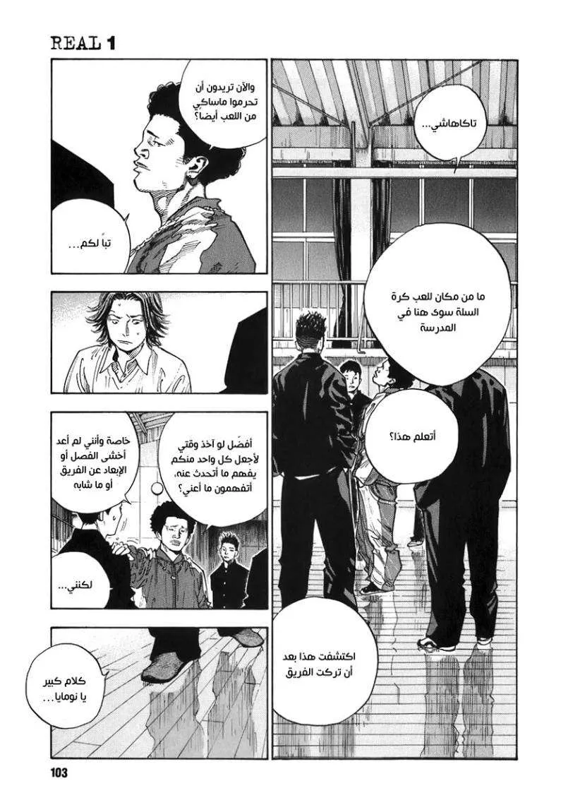 Read real AR Manga Online