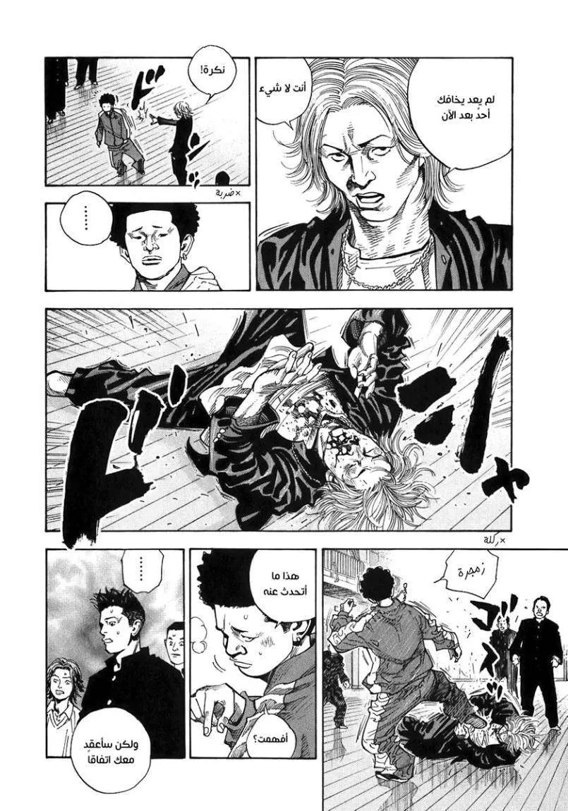 Read real AR Manga Online