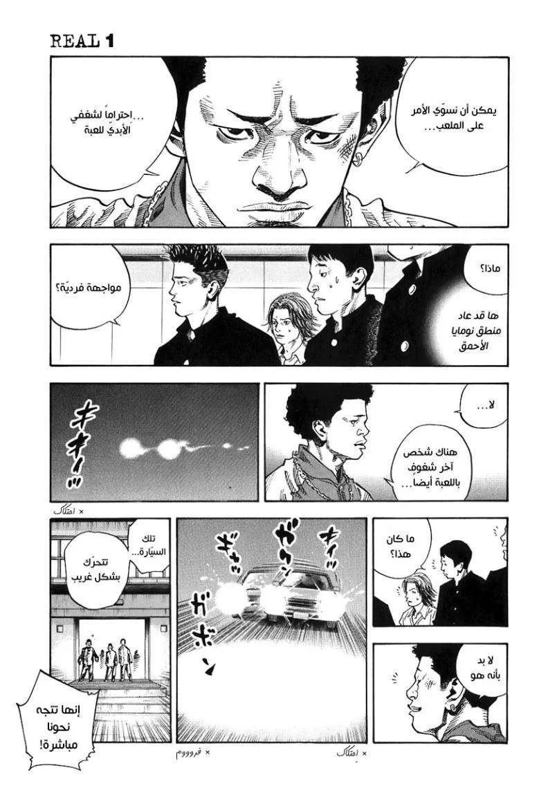Read real AR Manga Online