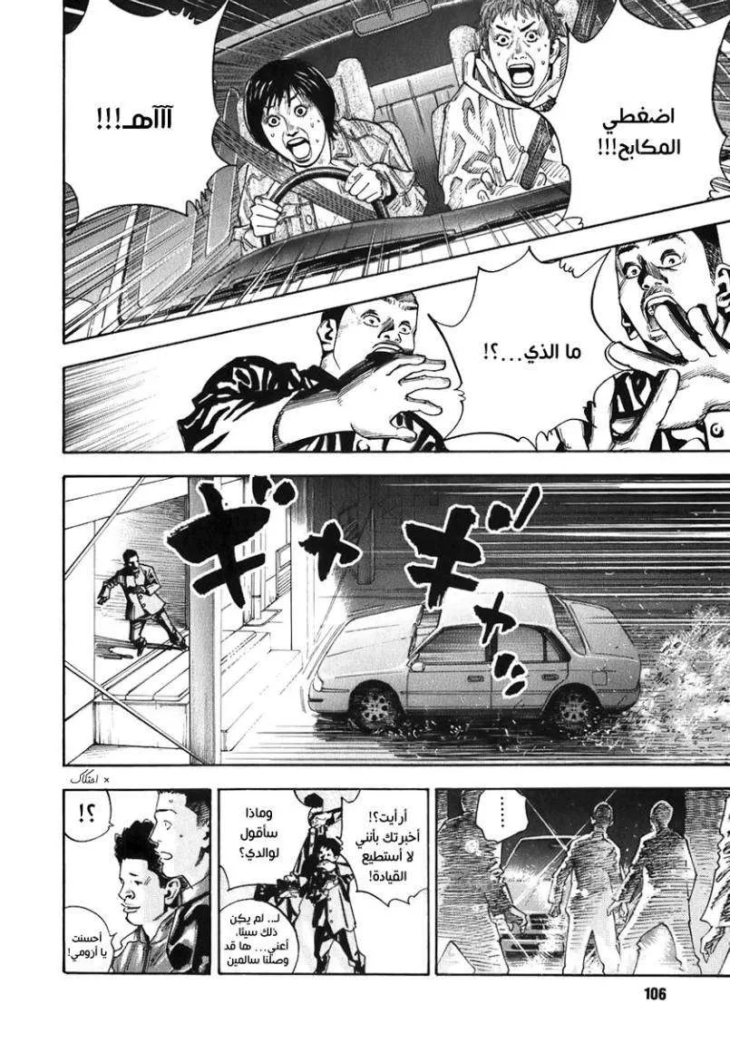 Read real AR Manga Online