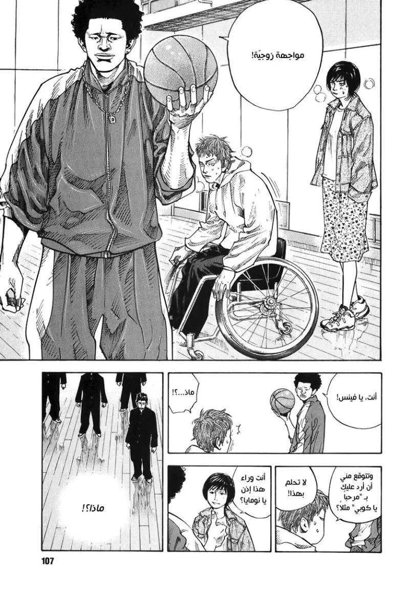 Read real AR Manga Online