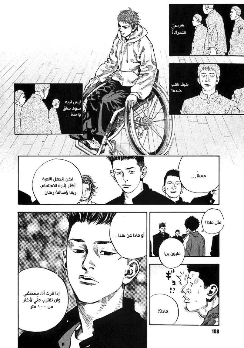 Read real AR Manga Online