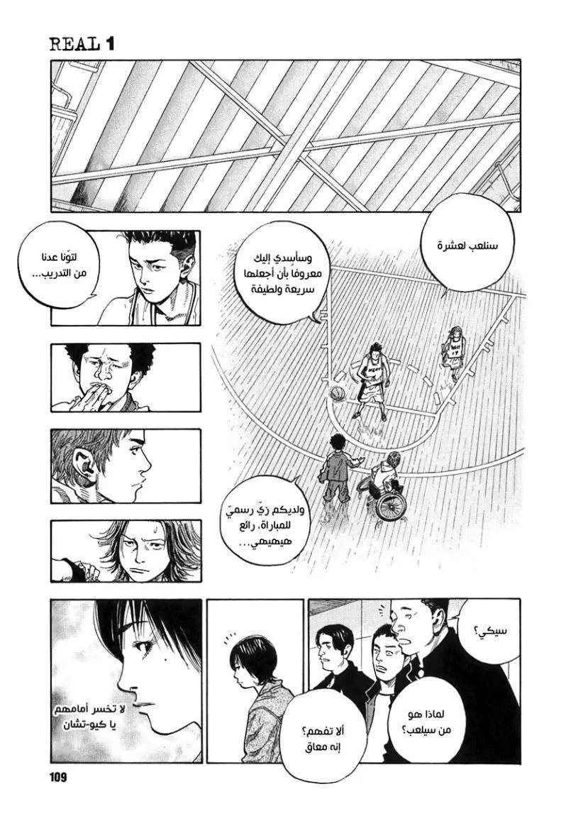 Read real AR Manga Online