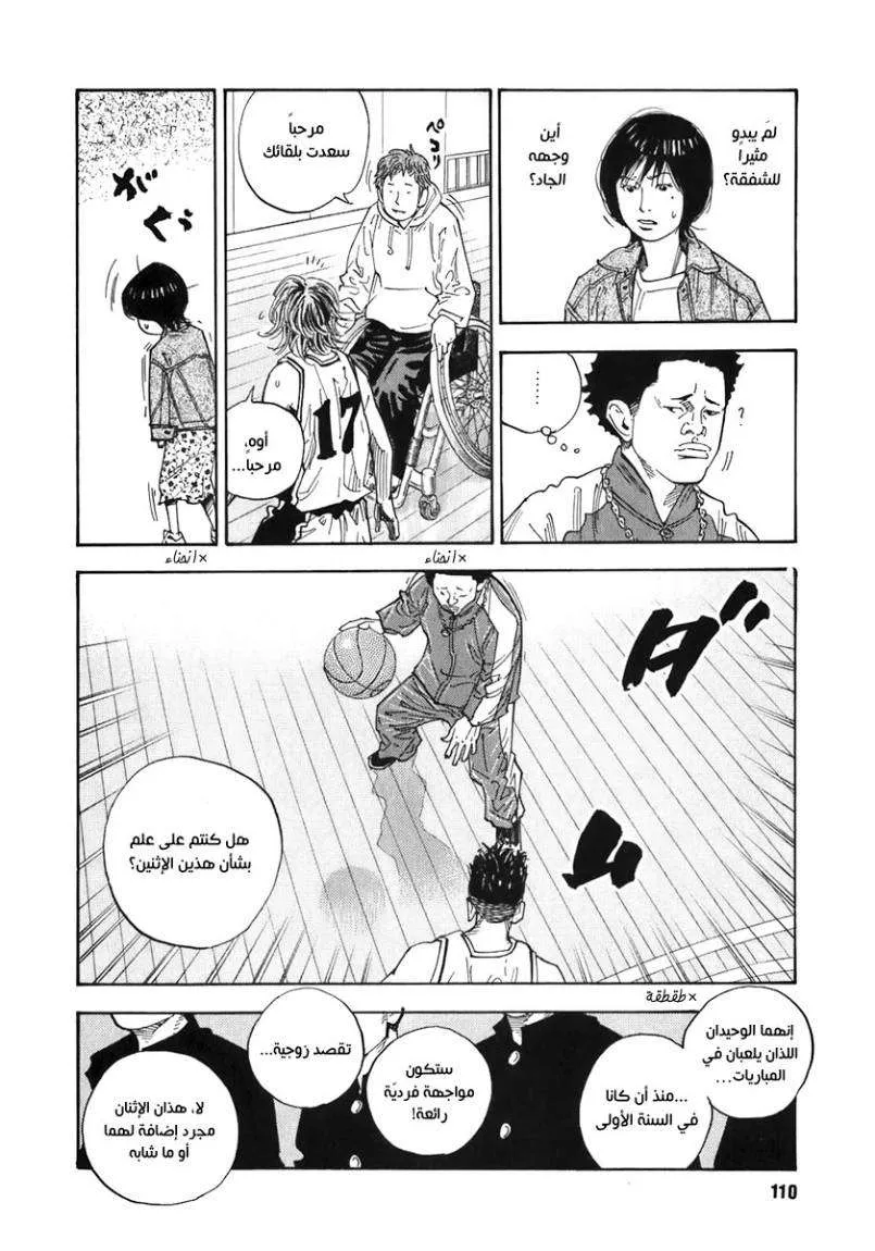 Read real AR Manga Online