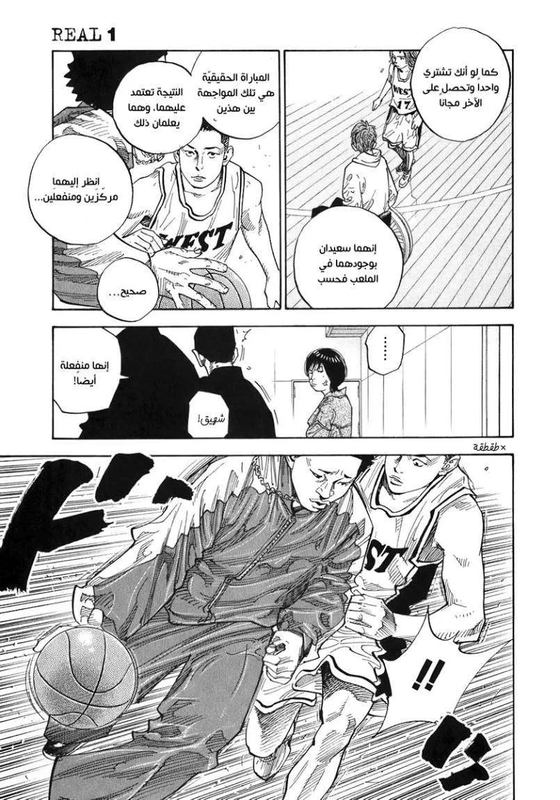 Read real AR Manga Online