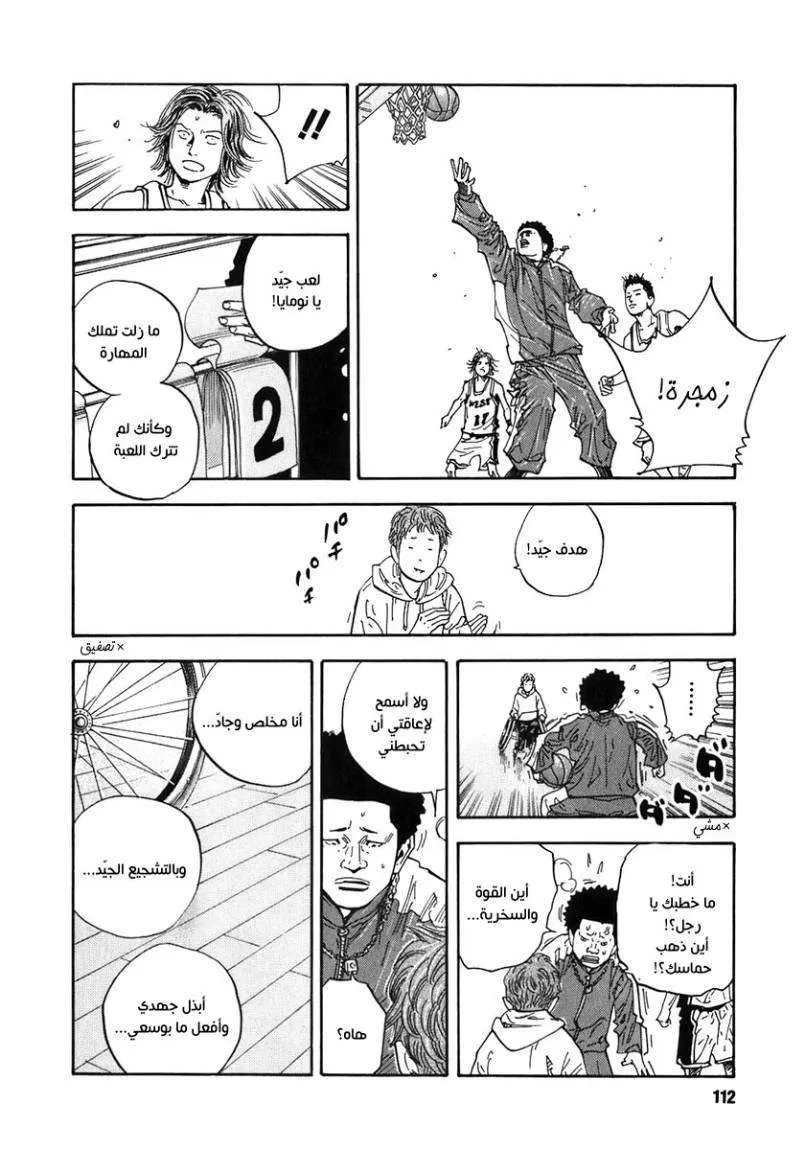 Read real AR Manga Online