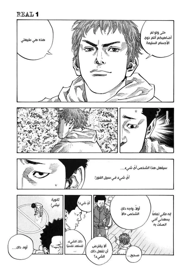 Read real AR Manga Online