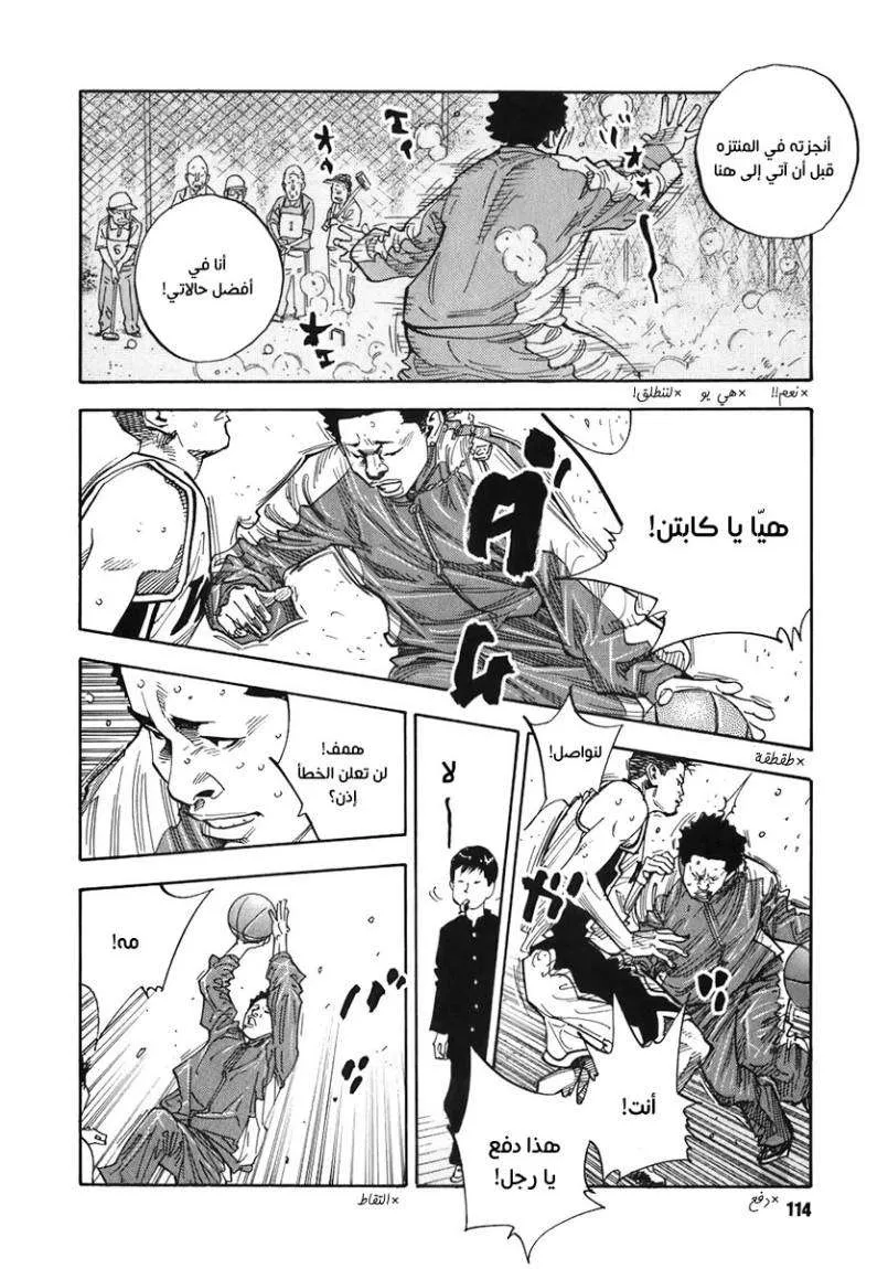 Read real AR Manga Online