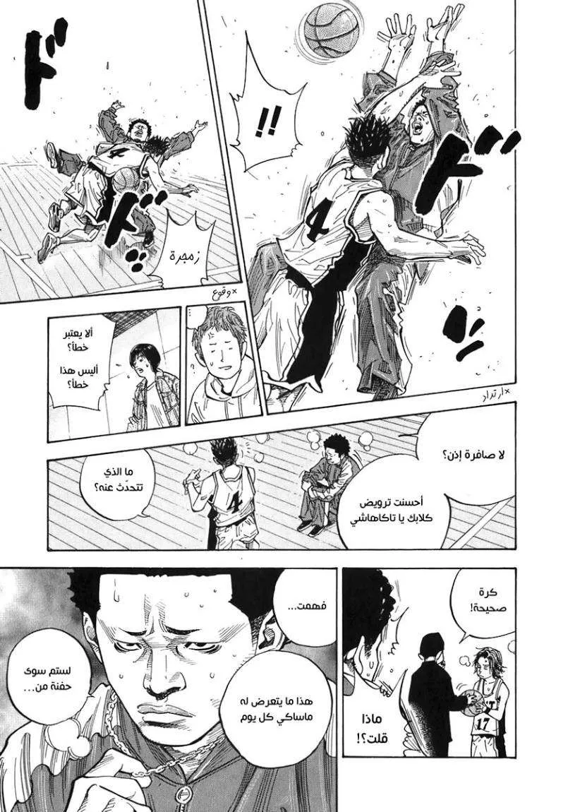 Read real AR Manga Online