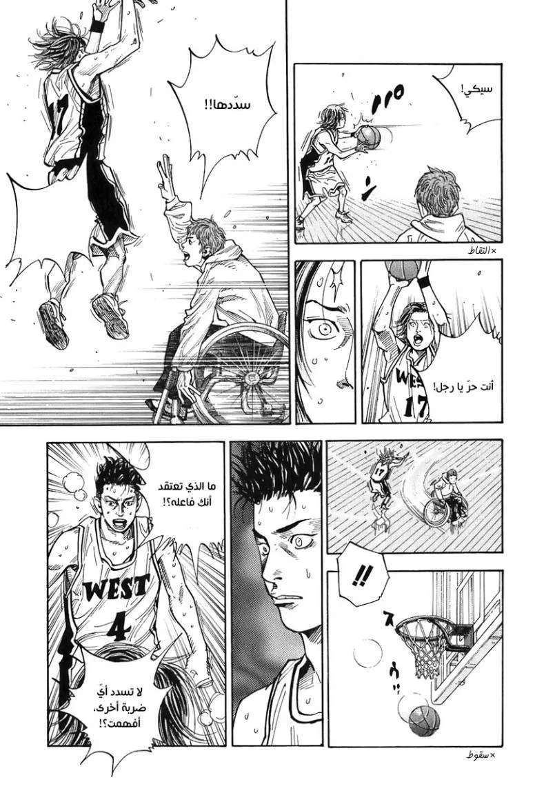 Read real AR Manga Online