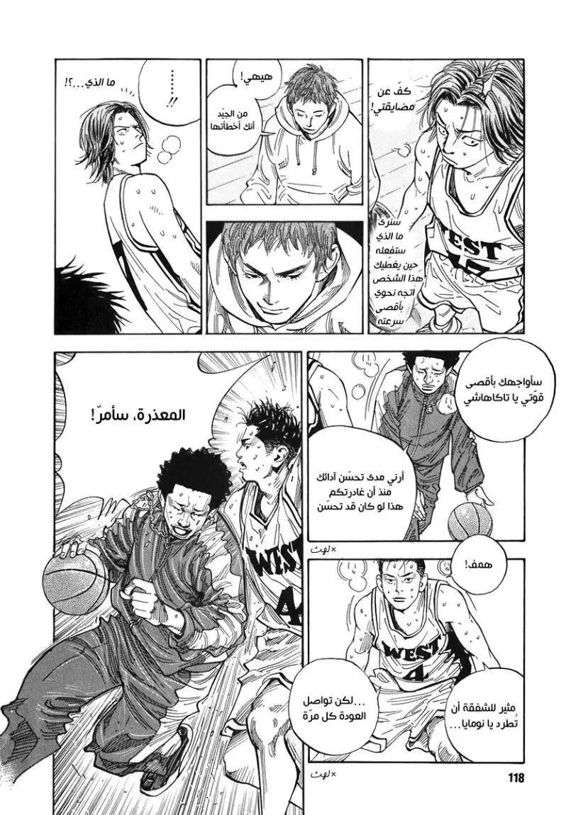 Read real AR Manga Online