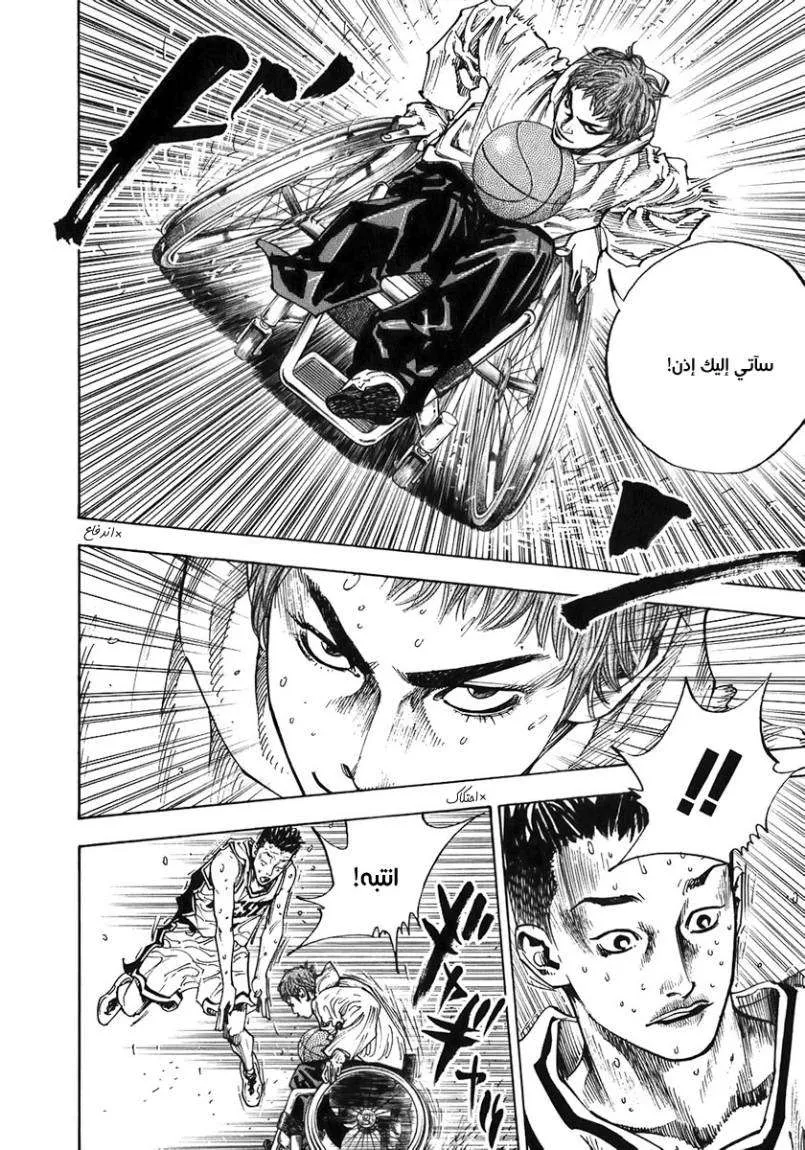 Read real AR Manga Online